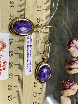 *Серьги Петли Чароит цв Красное арт. 2790962-121-214 вес 8,58 г - фото 101270 *Серьги Петли Чароит цв Красное арт. 2790962-121-214 вес 8,58 г - фото 101270