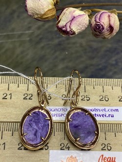 *Серьги Петли Чароит цв Красное арт. 2790962-121-214 вес 8,58 г - фото 101272 *Серьги Петли Чароит цв Красное арт. 2790962-121-214 вес 8,58 г - фото 101272