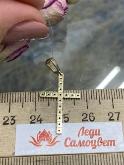 *Подвеска Цаворит цв Лимонное арт. 690п-096 вес 1,3 г - фото 105728 *Подвеска Цаворит цв Лимонное арт. 690п-096 вес 1,3 г - фото 105728