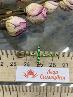 *Подвеска Цаворит цв Лимонное арт. 690п-096 вес 1,3 г - фото 105729 *Подвеска Цаворит цв Лимонное арт. 690п-096 вес 1,3 г - фото 105729