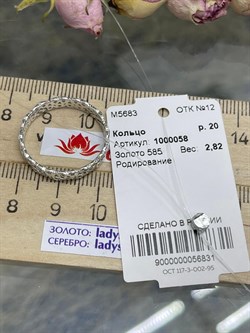 *Кольцо р.20 Триглав цв Белое арт. 1000058-831 (вес 2,82 г) - фото 115724 *Кольцо р.20 Триглав цв Белое арт. 1000058-831 (вес 2,82 г) - фото 115724