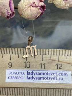 *Подвеска Скорпион Белый Бр цв Красное арт. 34207-100-006 вес 0,51 г - фото 120684