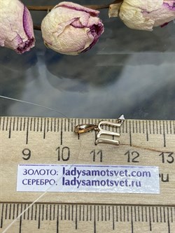 *Подвеска Скорпион Белый Бр цв Красное арт. 34207-100-006 вес 0,51 г - фото 120685