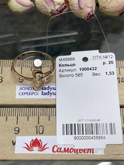 *Кольцо р.20 Триглав цв Красное арт. 1000432-864 (вес 1,53 г) - фото 121054 *Кольцо р.20 Триглав цв Красное арт. 1000432-864 (вес 1,53 г) - фото 121054
