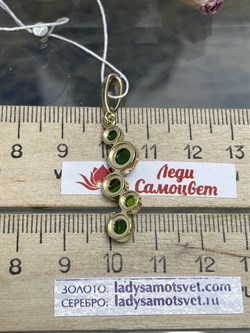 *Подвеска Сибирлит Хромдиопсид цв Лимонное арт. 30609-701 вес 2,79 г - фото 122801 *Подвеска Сибирлит Хромдиопсид цв Лимонное арт. 30609-701 вес 2,79 г - фото 122801