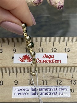 *Подвеска Сибирлит Хромдиопсид цв Лимонное арт. 30609-701 вес 2,79 г - фото 122805 *Подвеска Сибирлит Хромдиопсид цв Лимонное арт. 30609-701 вес 2,79 г - фото 122805