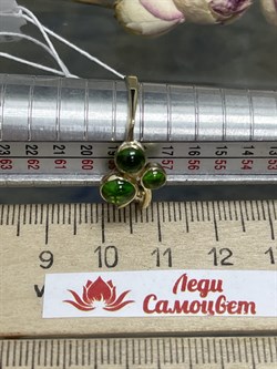 *Кольцо р.18,5 Сибирлит Хромдиопсид цв Лимонное арт. 1208-409 вес 3,74 г - фото 122833 *Кольцо р.18,5 Сибирлит Хромдиопсид цв Лимонное арт. 1208-409 вес 3,74 г - фото 122833