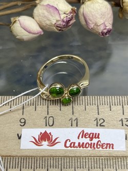 *Кольцо р.18,5 Сибирлит Хромдиопсид цв Лимонное арт. 1208-409 вес 3,74 г - фото 122834 *Кольцо р.18,5 Сибирлит Хромдиопсид цв Лимонное арт. 1208-409 вес 3,74 г - фото 122834