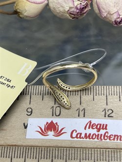*Кольцо р.18 Змейка Черный Бр цв Лимонное арт. К/279-325-962, (вес 1.39 г) - фото 122861 *Кольцо р.18 Змейка Черный Бр цв Лимонное арт. К/279-325-962, (вес 1.39 г) - фото 122861