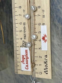 *Ожерелье р.40 Белый Жемчуг д.7,5-8,5 цв Красное арт. 6.F004.a.z-511 Вес 5,67 г - фото 123541 *Ожерелье р.40 Белый Жемчуг д.7,5-8,5 цв Красное арт. 6.F004.a.z-511 Вес 5,67 г - фото 123541