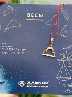 *Подвеска Весы цв Красное арт. 34216-100-993 вес 0,45 г - фото 123567 *Подвеска Весы цв Красное арт. 34216-100-993 вес 0,45 г - фото 123567