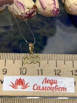 *Подвеска Водолей Белый Бр цв Лимонное арт. 34196-300-021 вес 0,51 г - фото 123689 *Подвеска Водолей Белый Бр цв Лимонное арт. 34196-300-021 вес 0,51 г - фото 123689