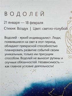 *Подвеска Водолей Белый Бр цв Белое арт. 34196-200-200 вес 0,5 г - фото 123695 *Подвеска Водолей Белый Бр цв Белое арт. 34196-200-200 вес 0,5 г - фото 123695