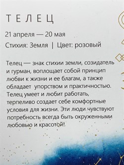 *Подвеска Телец Белый Бр цв Красное арт. 34217-100-296 вес 0,45 г - фото 123706 *Подвеска Телец Белый Бр цв Красное арт. 34217-100-296 вес 0,45 г - фото 123706