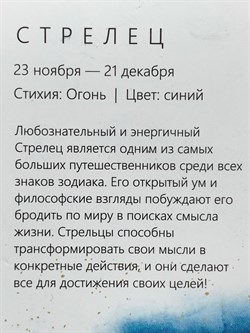 *Подвеска Стрелец Белый Бр цв Лимонное арт. 34197-300-038 вес 0,47 г - фото 123718 *Подвеска Стрелец Белый Бр цв Лимонное арт. 34197-300-038 вес 0,47 г - фото 123718