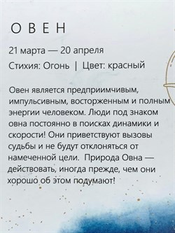 *Подвеска Овен цв Красное арт. 34218-100-715 вес 0,45 г - фото 123743 *Подвеска Овен цв Красное арт. 34218-100-715 вес 0,45 г - фото 123743