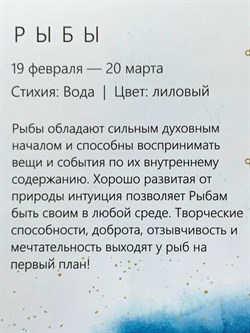 *Подвеска Рыбы Белый Бр цв Белое арт. 34205-200-622 вес 0,45 г - фото 123756