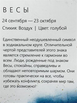 *Подвеска Весы Белый Бр цв Белое арт. 34216-200-509 вес 0,44 г - фото 123768 *Подвеска Весы Белый Бр цв Белое арт. 34216-200-509 вес 0,44 г - фото 123768