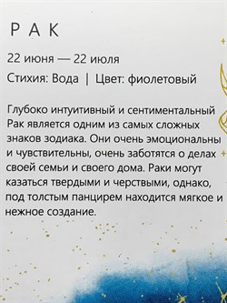 *Подвеска Рак Белый Бр цв Лимонное арт. 34215-300-106 вес 0,49 г - фото 123788 *Подвеска Рак Белый Бр цв Лимонное арт. 34215-300-106 вес 0,49 г - фото 123788