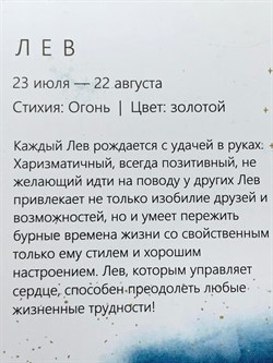 *Подвеска Лев Белый Бр цв Лимонное арт. 34214-300-090 вес 0,46 г - фото 123810 *Подвеска Лев Белый Бр цв Лимонное арт. 34214-300-090 вес 0,46 г - фото 123810