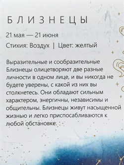 *Подвеска Близнецы Белый Бр цв Белое арт. 34211-200-404 вес 0,47 г - фото 123824