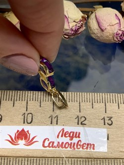 *Подвеска Аметист цв Лимонное арт. 7108431-1-2-857 (вес 0,97 г) - фото 123878