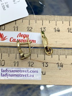 *Серьги Танзанит цв Лимонное арт. 799021-8-2-116 (вес 2,39 г) - фото 123981