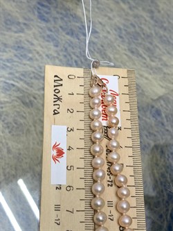 *Ожерелье р.45 Розовый Жемчуг д.5,5-6,5 цв Красное арт. 8584274.2.0.45-617 - фото 124222 *Ожерелье р.45 Розовый Жемчуг д.5,5-6,5 цв Красное арт. 8584274.2.0.45-617 - фото 124222