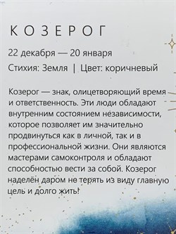 *Подвеска Козерог Белый Бр цв Белое арт. 34206-200-488 вес 0,43 г - фото 124862 *Подвеска Козерог Белый Бр цв Белое арт. 34206-200-488 вес 0,43 г - фото 124862