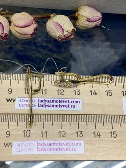 *Серьги Белый Бр цв Лимонное арт 2-308468-00-00-018 вес 4,08 г - фото 125042 *Серьги Белый Бр цв Лимонное арт 2-308468-00-00-018 вес 4,08 г - фото 125042