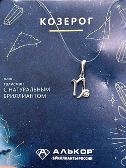 *Подвеска Козерог Белый Бр цв Белое арт. 34206-200-145 вес 0,44 г - фото 125724 *Подвеска Козерог Белый Бр цв Белое арт. 34206-200-145 вес 0,44 г - фото 125724