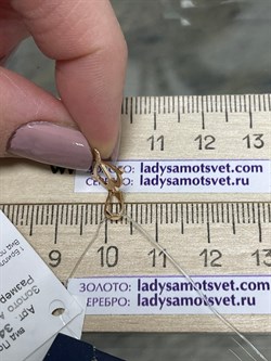 *Подвеска Стрелец цв Красное арт. 34197-100-378 вес 0,49 г - фото 125729 *Подвеска Стрелец цв Красное арт. 34197-100-378 вес 0,49 г - фото 125729