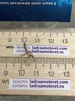 *Подвеска Стрелец цв Красное арт. 34197-100-378 вес 0,49 г - фото 125731 *Подвеска Стрелец цв Красное арт. 34197-100-378 вес 0,49 г - фото 125731