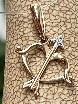 *Подвеска Стрелец цв Красное арт. 34197-100-378 вес 0,49 г - фото 125734 *Подвеска Стрелец цв Красное арт. 34197-100-378 вес 0,49 г - фото 125734