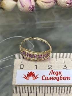 *Кольцо р.19,5 Розовый Сапфир цв Лимонное арт 1-307293-00-47-315 вес 2,65 г - фото 125821 *Кольцо р.19,5 Розовый Сапфир цв Лимонное арт 1-307293-00-47-315 вес 2,65 г - фото 125821