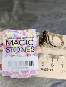 *Кольцо р.19,5 Раухтопаз Дымчатый Кварц цв Красное арт. 01-2-592-0401-011-712 вес 3,64 г - фото 126601 *Кольцо р.19,5 Раухтопаз Дымчатый Кварц цв Красное арт. 01-2-592-0401-011-712 вес 3,64 г - фото 126601