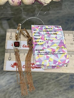 *Серьги Дымчатый кварц Фианит цв Красное арт 02-2-556-0401-011-577 вес 5,21 г - фото 127405 *Серьги Дымчатый кварц Фианит цв Красное арт 02-2-556-0401-011-577 вес 5,21 г - фото 127405