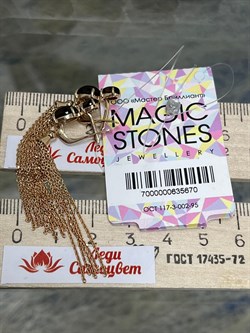 *Серьги Раухтопаз Дымчатый Кварц цв Красное арт. 02-2-676-0400-010-670 вес 5,63 г - фото 127423 *Серьги Раухтопаз Дымчатый Кварц цв Красное арт. 02-2-676-0400-010-670 вес 5,63 г - фото 127423