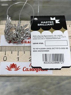 *Серьги Белый Бр цв Белое арт 2-208466-00-00-727 вес 4,8 г - фото 127518