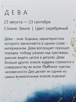 *Подвеска Дева Белый Бр цв Красное арт. 34213-100-451 вес 0,53 г - фото 127722 *Подвеска Дева Белый Бр цв Красное арт. 34213-100-451 вес 0,53 г - фото 127722