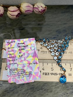 *Колье р.40 Голубой Топаз цв Красное арт. 06-1-054-25-680 вес 9,41 г - фото 129623 *Колье р.40 Голубой Топаз цв Красное арт. 06-1-054-25-680 вес 9,41 г - фото 129623