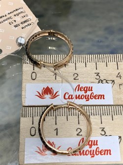 *Серьги Конго Черный бр цв Красное арт. С0969-105-059 вес 3,84 г - фото 130381 *Серьги Конго Черный бр цв Красное арт. С0969-105-059 вес 3,84 г - фото 130381
