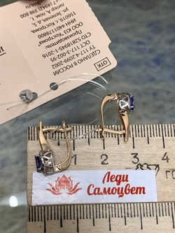 *Серьги Танзанит цв Красное арт. С0906-108-010 вес 2,75 г - фото 130399 *Серьги Танзанит цв Красное арт. С0906-108-010 вес 2,75 г - фото 130399