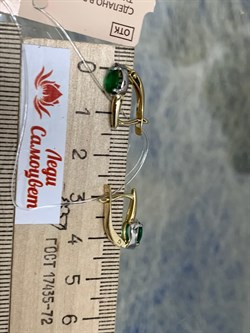 *Серьги Изумруд цв Лимонное арт. С1587Ю-303-754 вес 2,11 г - фото 130442 *Серьги Изумруд цв Лимонное арт. С1587Ю-303-754 вес 2,11 г - фото 130442