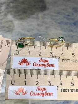 *Серьги Изумруд цв Лимонное арт. С1587Ю-303-754 вес 2,11 г - фото 130443 *Серьги Изумруд цв Лимонное арт. С1587Ю-303-754 вес 2,11 г - фото 130443