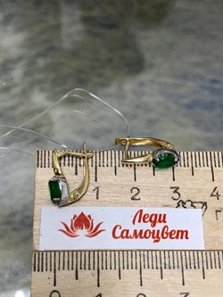 *Серьги Изумруд цв Лимонное арт. С1587Ю-303-754 вес 2,11 г - фото 130444 *Серьги Изумруд цв Лимонное арт. С1587Ю-303-754 вес 2,11 г - фото 130444