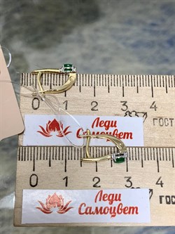 *Серьги Изумруд цв Лимонное арт. С1591Ю-303-674 вес 1,84 г - фото 130472 *Серьги Изумруд цв Лимонное арт. С1591Ю-303-674 вес 1,84 г - фото 130472