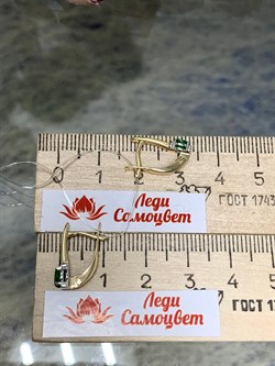 *Серьги Изумруд цв Лимонное арт. С1591Ю-303-674 вес 1,84 г - фото 130474 *Серьги Изумруд цв Лимонное арт. С1591Ю-303-674 вес 1,84 г - фото 130474