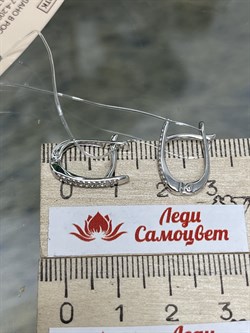 *Серьги Белый бр цв Белое арт. С0762-220-556 вес 2,2 г - фото 130633 *Серьги Белый бр цв Белое арт. С0762-220-556 вес 2,2 г - фото 130633