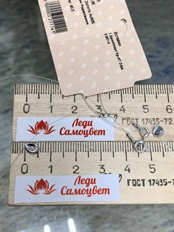 *Колье р.40 Белый бр цв Белое арт. Л0514-220-141 вес 0,66 г - фото 130933 *Колье р.40 Белый бр цв Белое арт. Л0514-220-141 вес 0,66 г - фото 130933